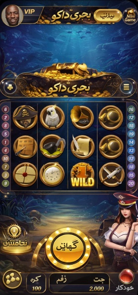 Chanz Casino game